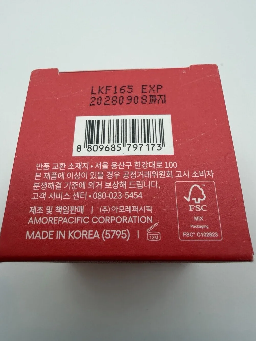 Laneige Lip Sleeping Mask EX Berry 20g 0.7oz New In Box Authentic Sealed